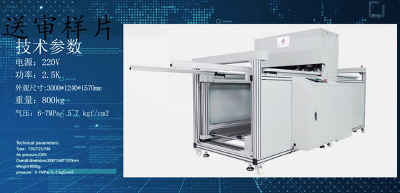 1.5KW อัตโนมัติ ปนูมาติก ปริมพิมพ์สําหรับกรองกระเป๋า