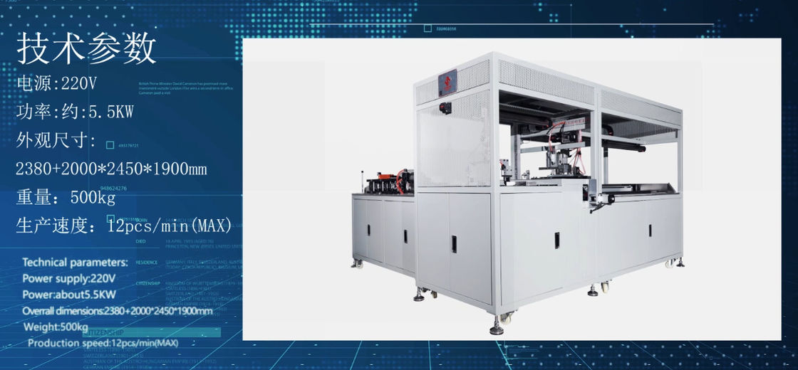 เครื่องปรับกรองกระเป๋าบริหารแบบไร้คน 220V 5.5KW